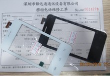 锋达通E6触摸屏 产品全参数详解与专业咨询服务指南