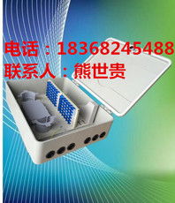 连接未来，专业保障 慈溪市宏久通信设备厂产品展示与信息咨询服务